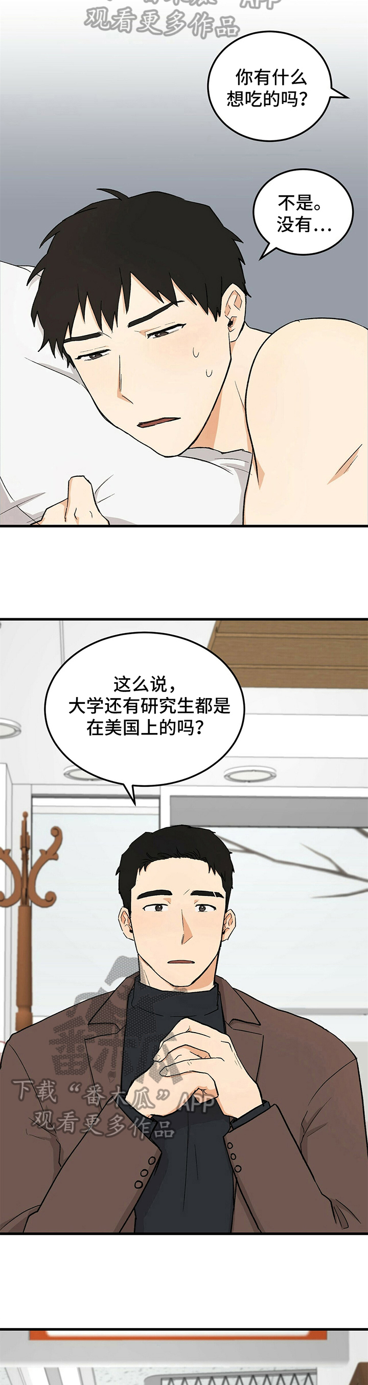 久别重逢感人视频漫画,第36章：原因2图