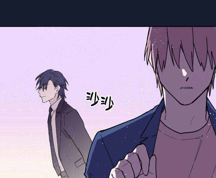 遗传密码表杨星阳第二版全文漫画,第12话1图