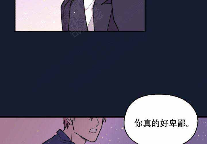 遗传密码表杨星阳第二版全文漫画,第12话5图