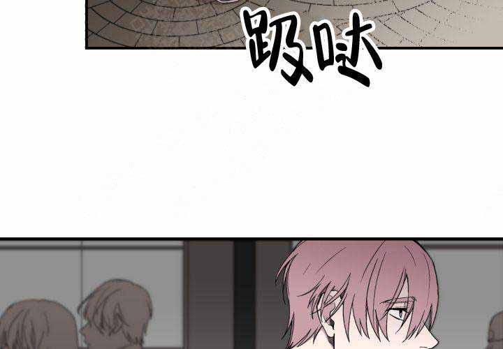 遗传密码一览表漫画,第3话3图