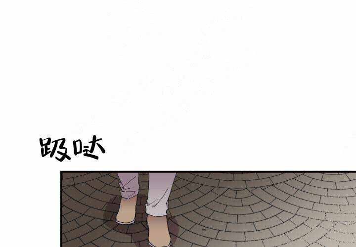 遗传密码一览表漫画,第3话2图