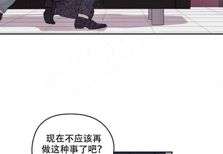 遗传密码的破译过程漫画,第11话5图