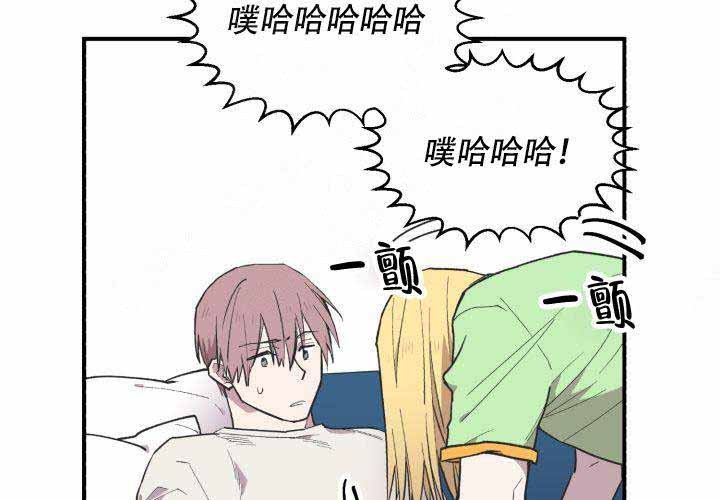 遗传密码共有漫画,第5话3图