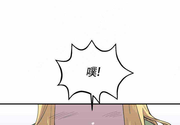 遗传密码共有漫画,第5话1图