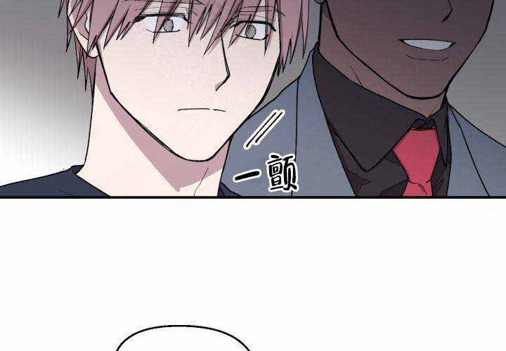 遗传密码表杨星阳第二版全文漫画,第8话5图