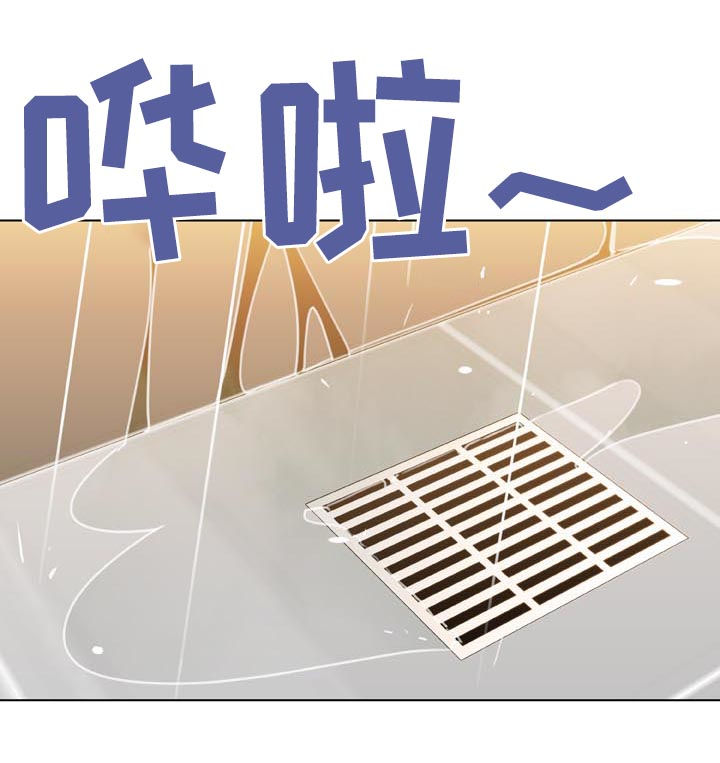 急速下坠会怎样漫画,第43章：不要后悔5图