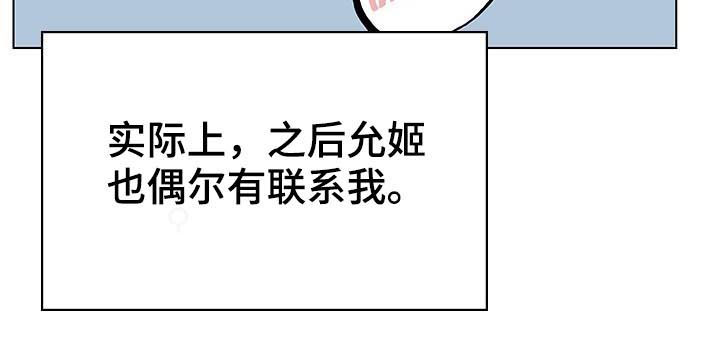 急速下跌怎么快速卖出股票漫画,第57章：变化5图