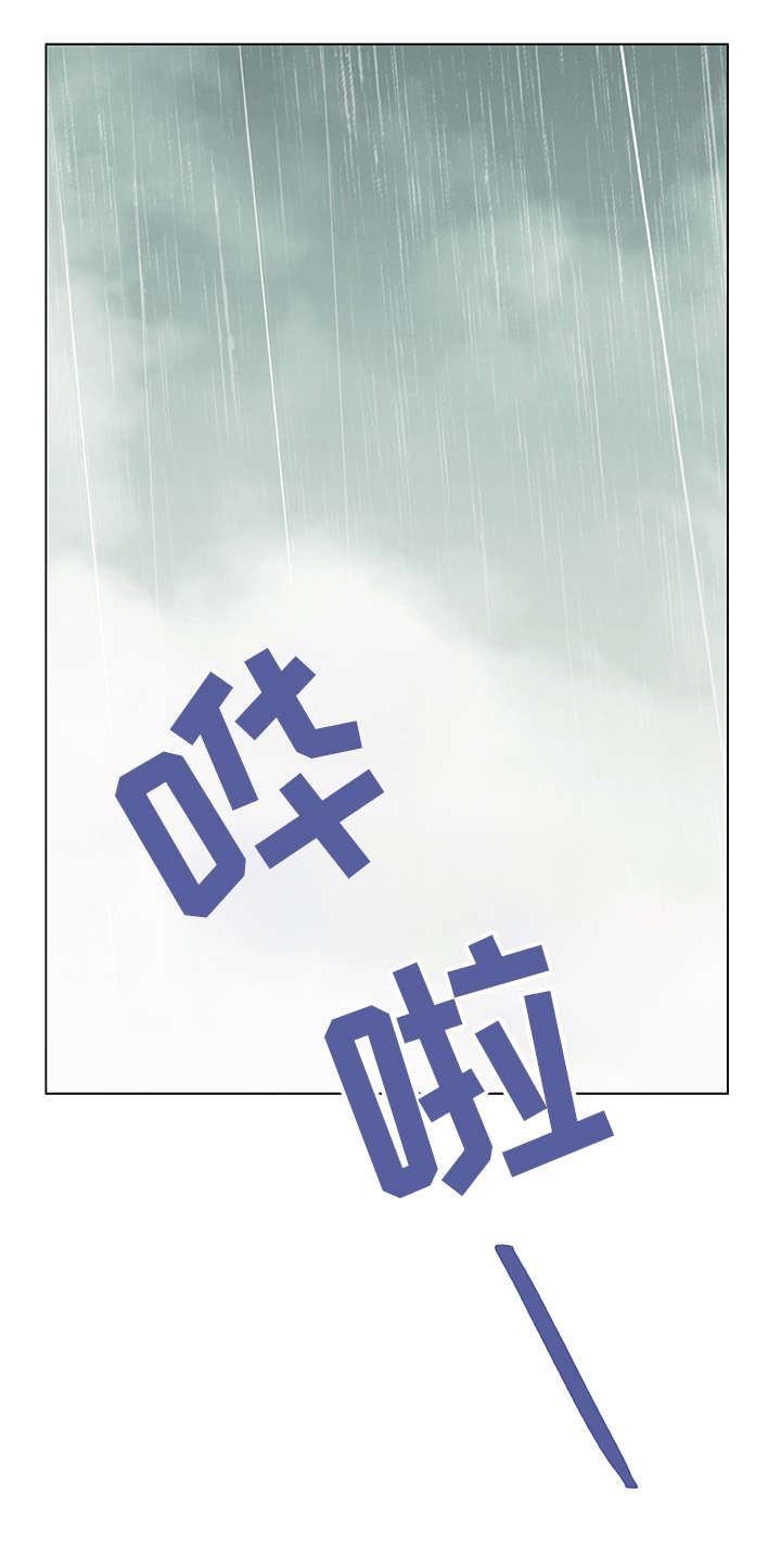 急速下坠英语漫画,第15章：约定4图