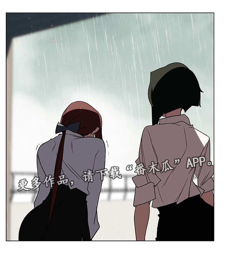 急速下坠英语漫画,第15章：约定1图