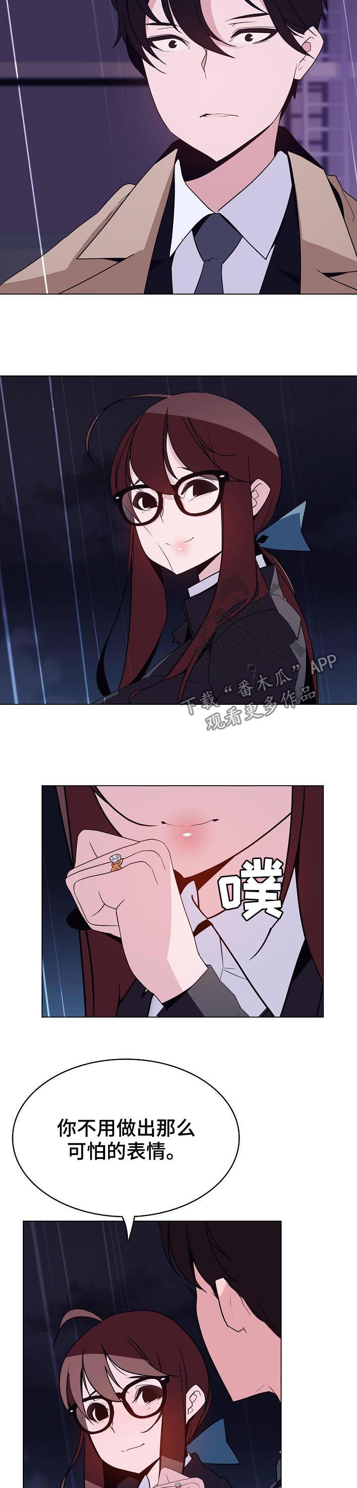 急速下坠的电梯漫画,第76章：“道具”3图