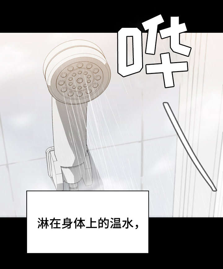 急速逃脱电影免费观看漫画,第17章：绅士4图