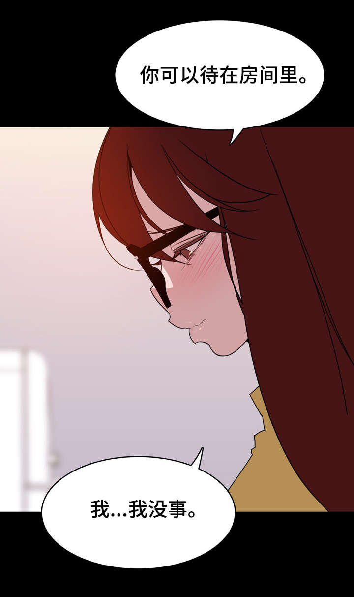 急速逃脱电影免费观看漫画,第17章：绅士2图