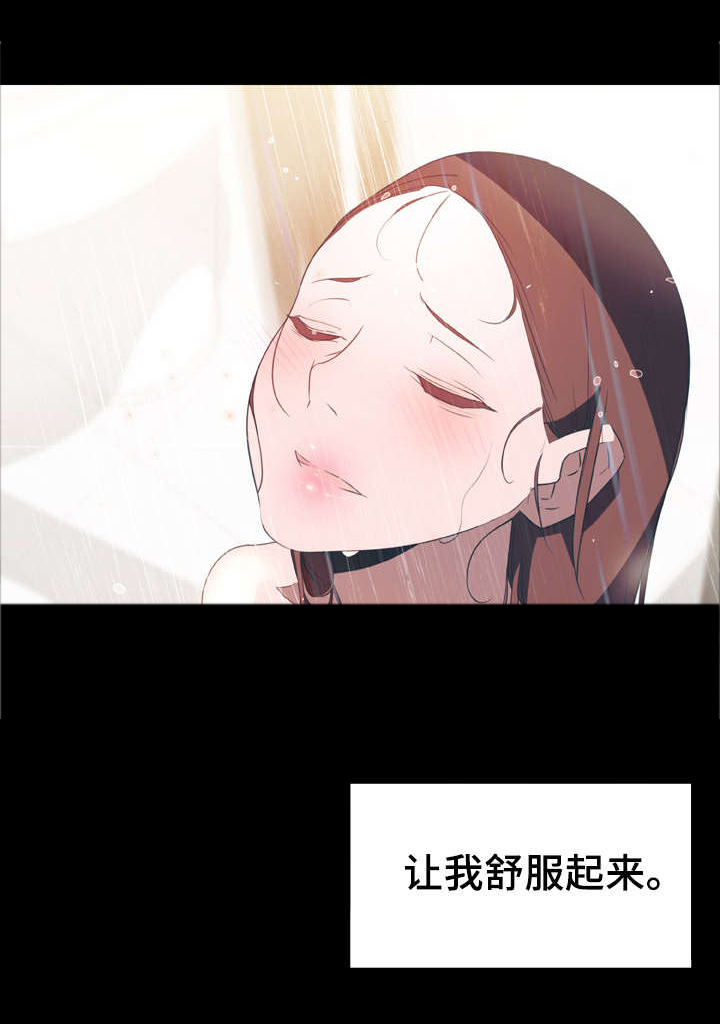急速逃脱电影免费观看漫画,第17章：绅士5图