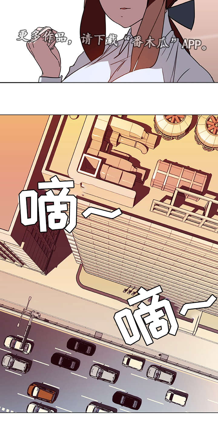 急速下降光遇教程漫画,第8章：哪种人4图
