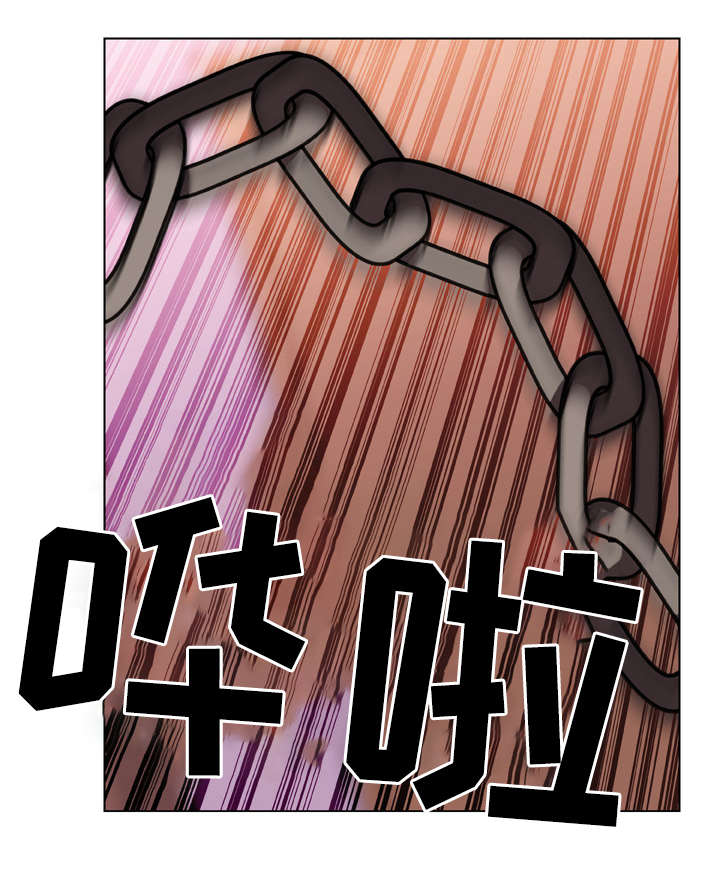 急速追捕漫画,第21章：提议3图