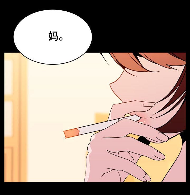 急速下降用什么词表示漫画,第42章：出去2图
