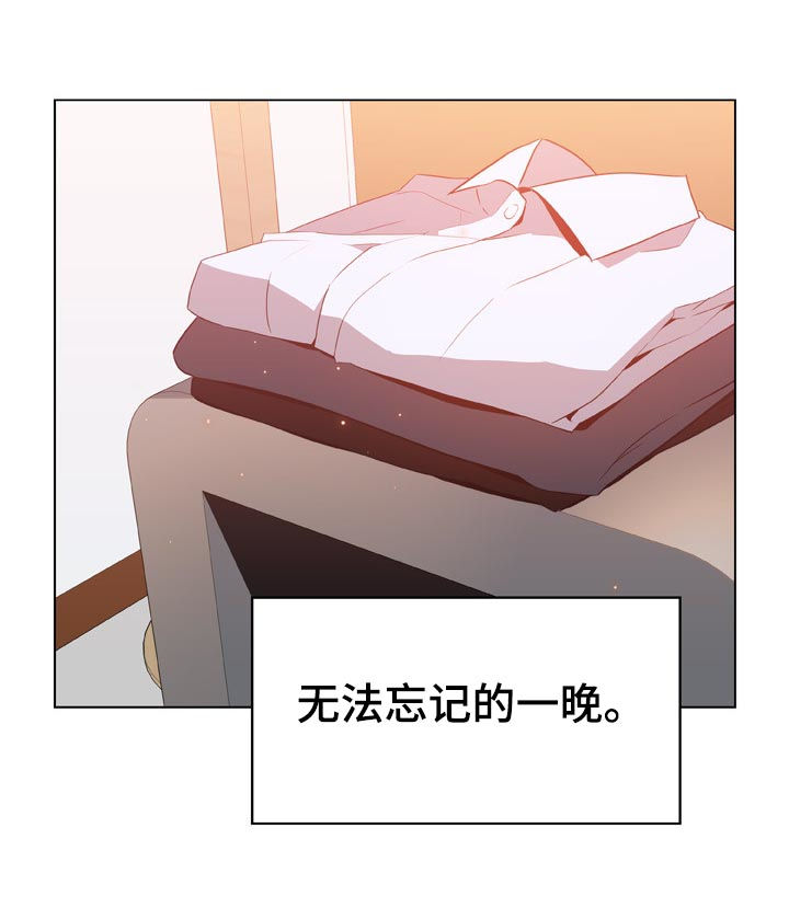 急速下坠第一视角漫画,第38章：听说2图
