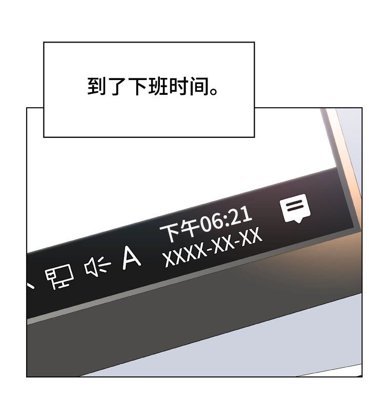 急速下坠江淮许婧漫画,第34章：两种错2图