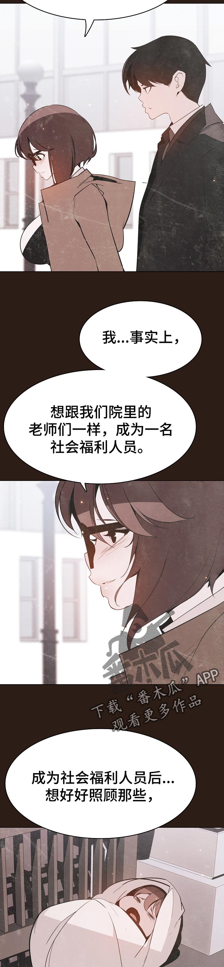 人下坠速度漫画,第108章：成为老师2图