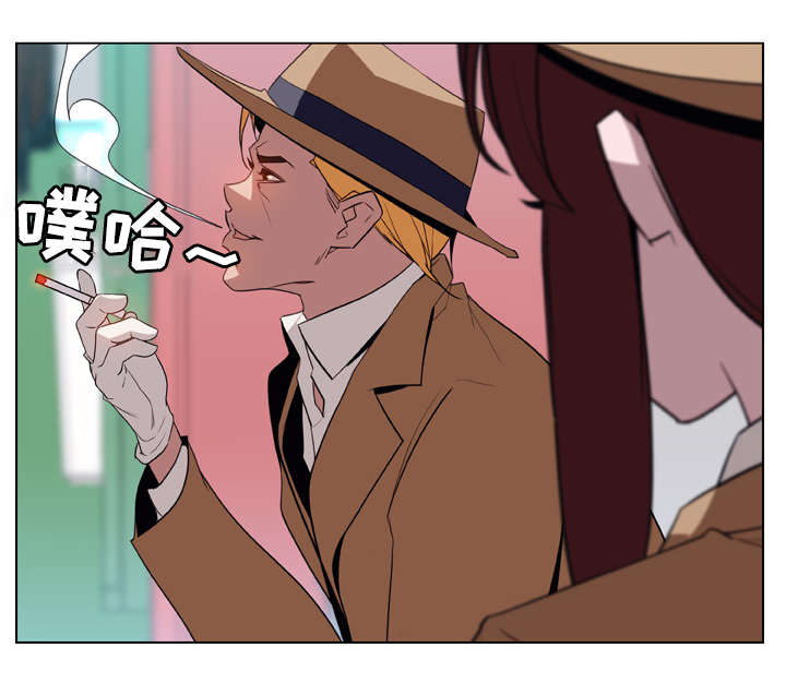 急速下坠片段漫画,第29章：捉摸不透2图