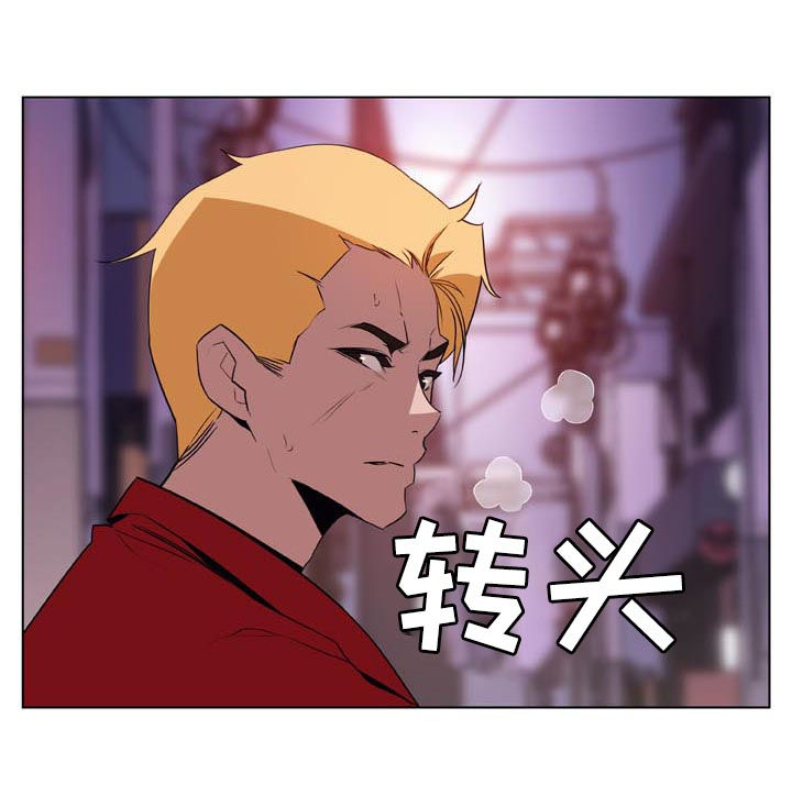 急速下坠的失重感漫画,第40章：吻5图