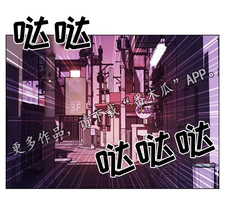 急速下坠的失重感漫画,第40章：吻1图