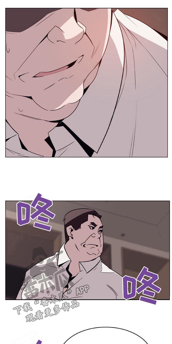 急速漂移漫画,第64章：有那么喜欢吗1图