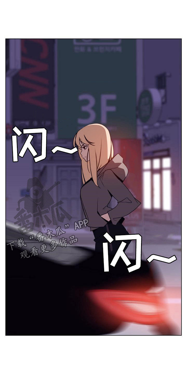 急速漂移漫画,第64章：有那么喜欢吗4图