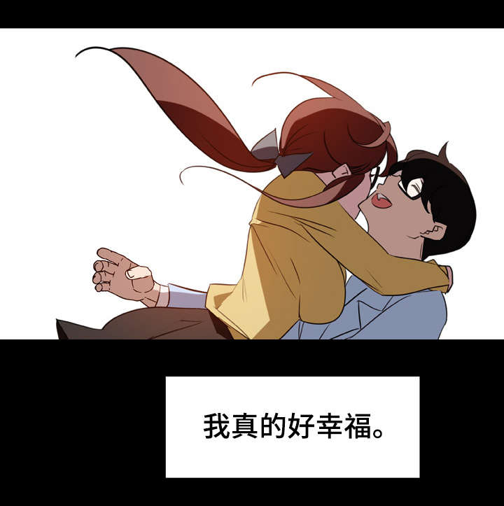 急速下坠片段漫画,第18章：培养感情5图