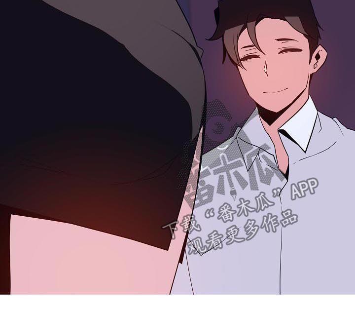 急速下跌怎么快速卖出股票漫画,第78章：人事变动3图