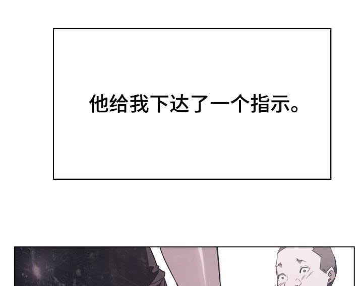 急速下跌怎么快速卖出股票漫画,第78章：人事变动1图