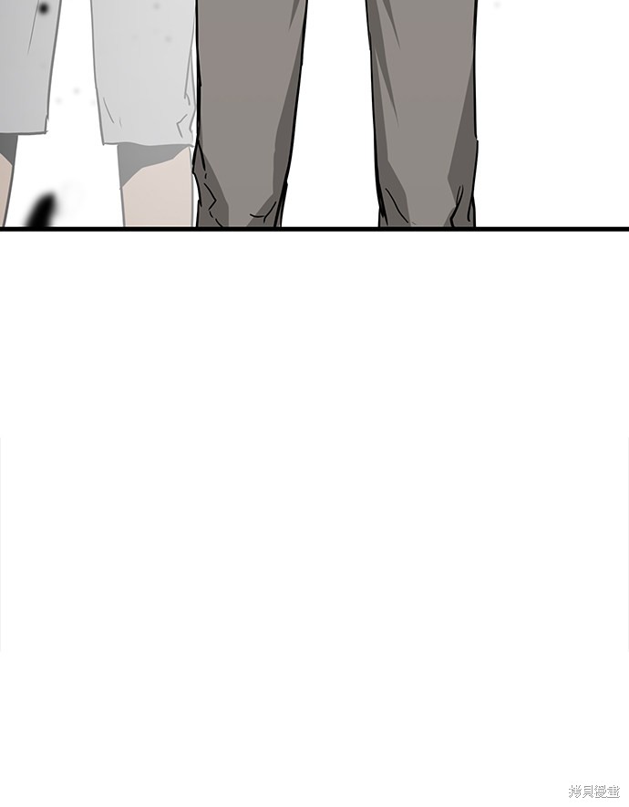 永远之后四度空间歌词漫画,第13话5图