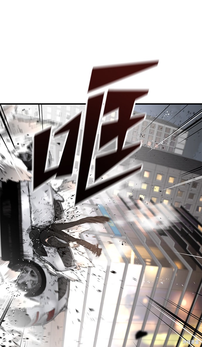永远之气漫画免费漫画,第11话4图