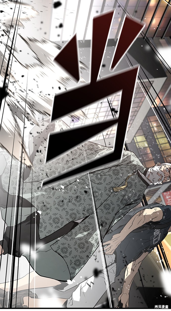 永远之气漫画免费漫画,第11话5图