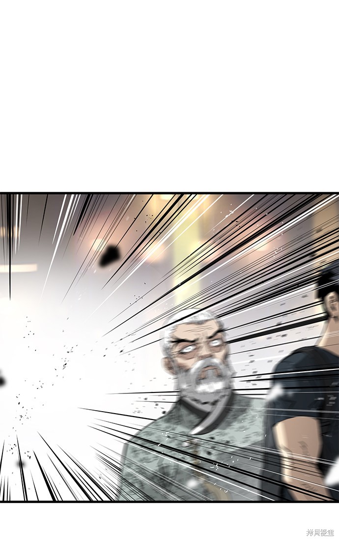 永远之气漫画免费漫画,第11话2图