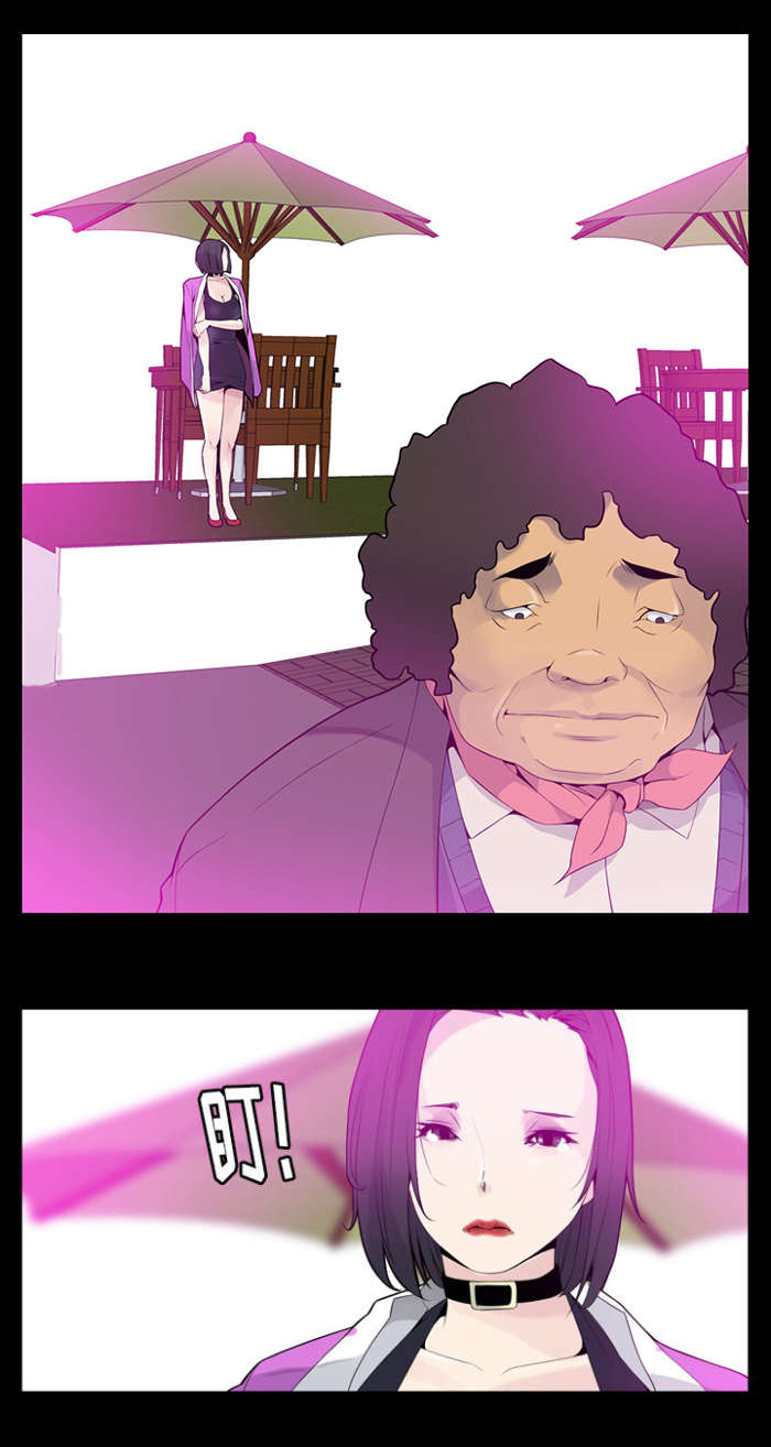 欲望迷乱我的青春一共多少集漫画,第39话1图