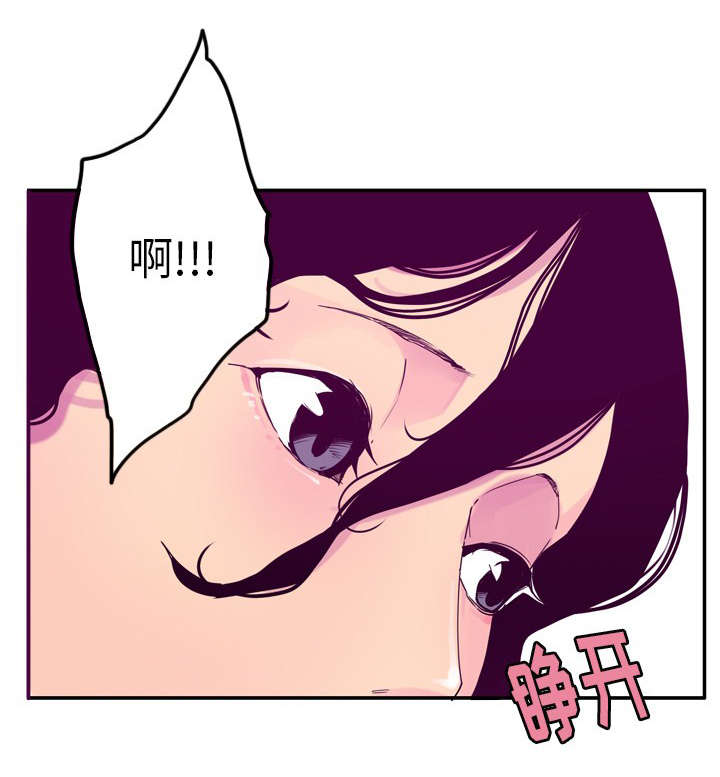 欲望迷情老板太危险结局漫画,第49话5图