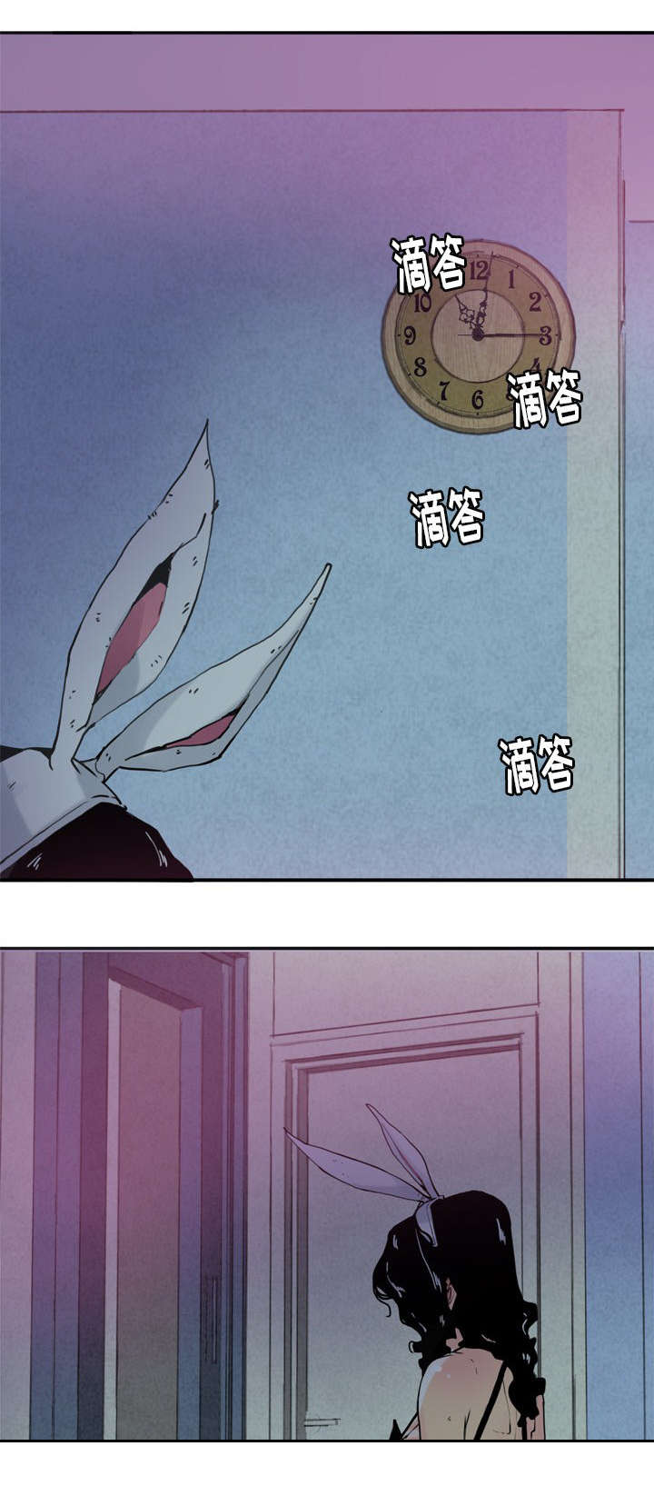 欲望迷踪小说漫画,第8话4图
