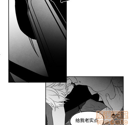 墓志铭的价值漫画,第53话5图