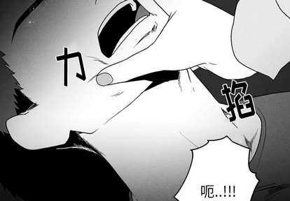 墓志铭的价值漫画,第53话3图