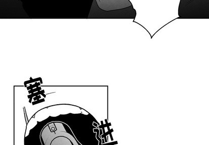 墓志铭的价值漫画,第53话4图