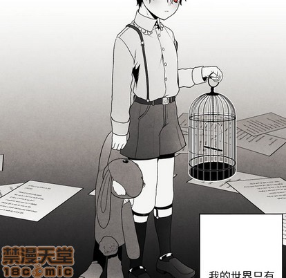 墓志铭怎么写给自己的漫画,第51话5图