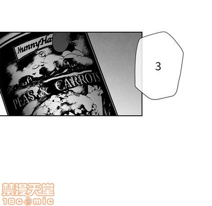墓志铭太短此生太长漫画,第12话5图