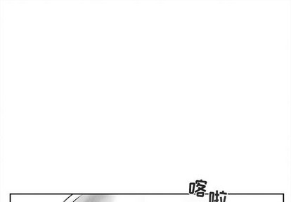 墓志铭太短此生太长漫画,第41话1图