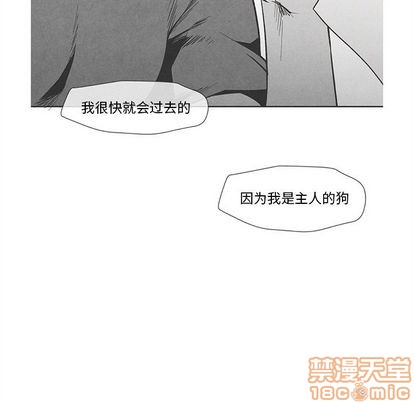 墓志铭初从文三年不中漫画,第10话5图