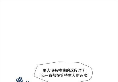 墓志铭初从文三年不中漫画,第10话1图