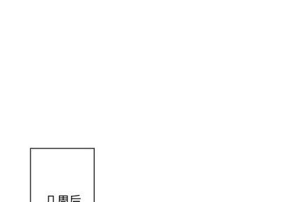 墓志铭精辟句子漫画,第56话end1图