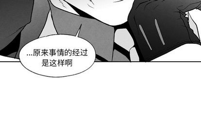 墓志铭精辟句子漫画,第56话end4图