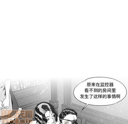 墓志铭精辟句子漫画,第56话end5图