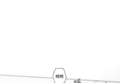 墓志铭的格式漫画,第48话1图